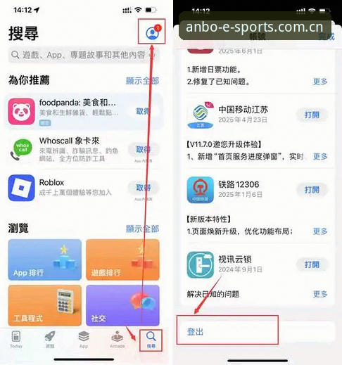 安博体育界面下载不了怎么办 安博电竞平台界面下载问题完整解决指南