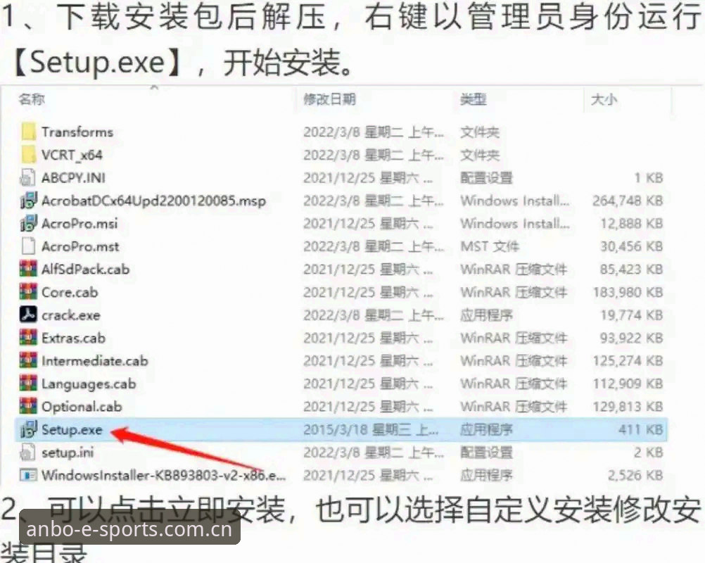 安博官方网站安装教程 安博官方网站安装教程:从下载到使用的完整操作指南